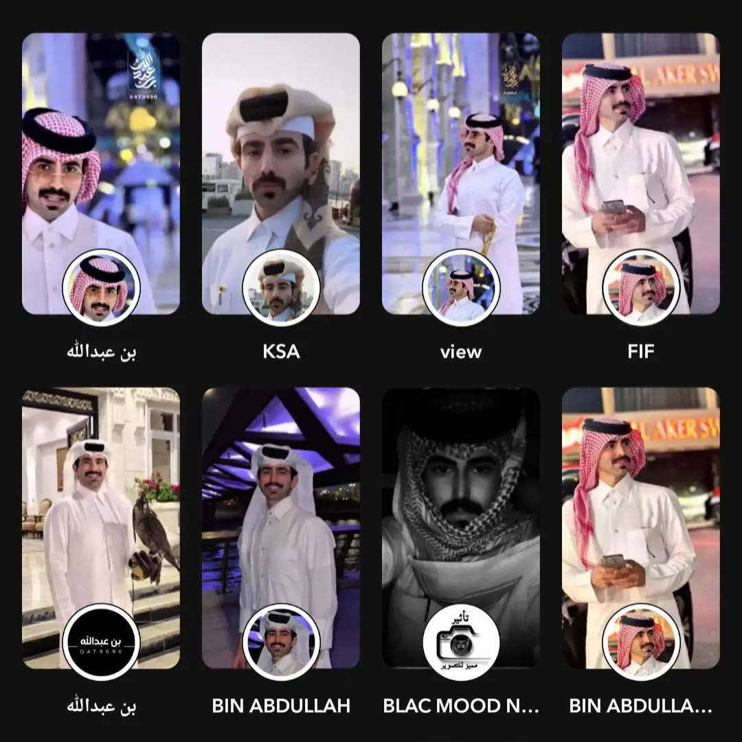 عدسات سناب شات